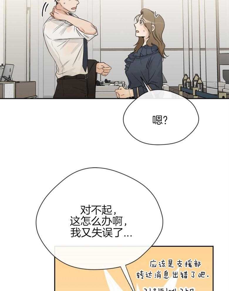 第37话_一间房16