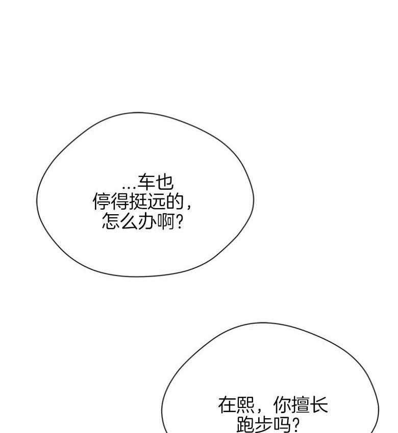 第37话_一间房38