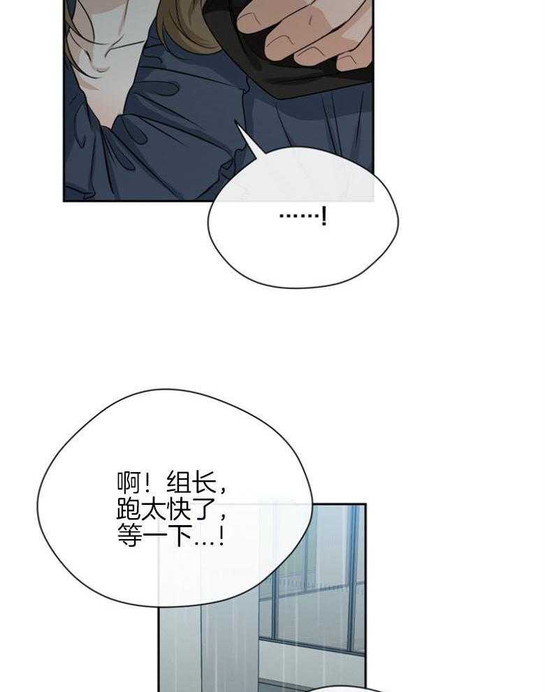 第37话_一间房30