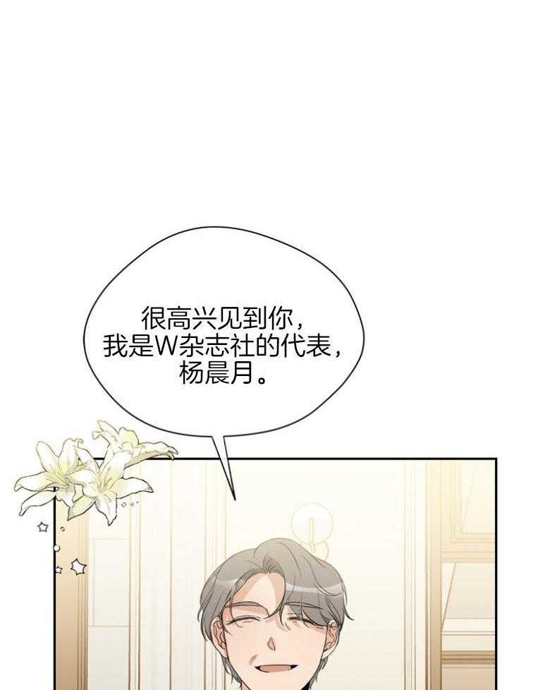 第36话_崇尚的人20