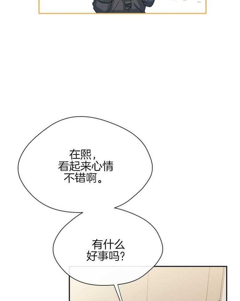 第36话_崇尚的人8