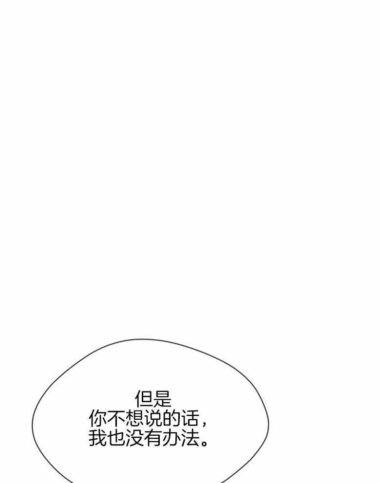 第34话_姐姐19