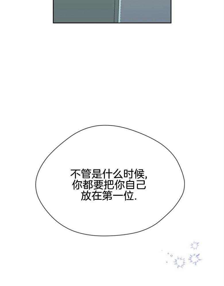 第31话_自私点18