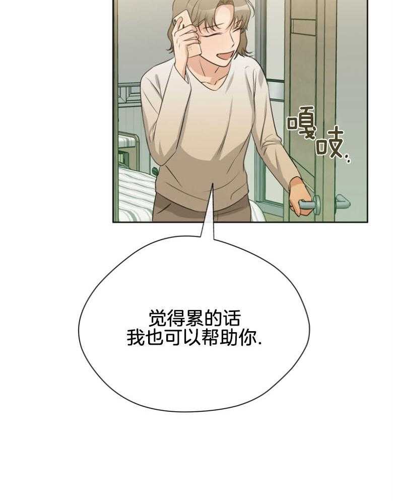 第31话_自私点15