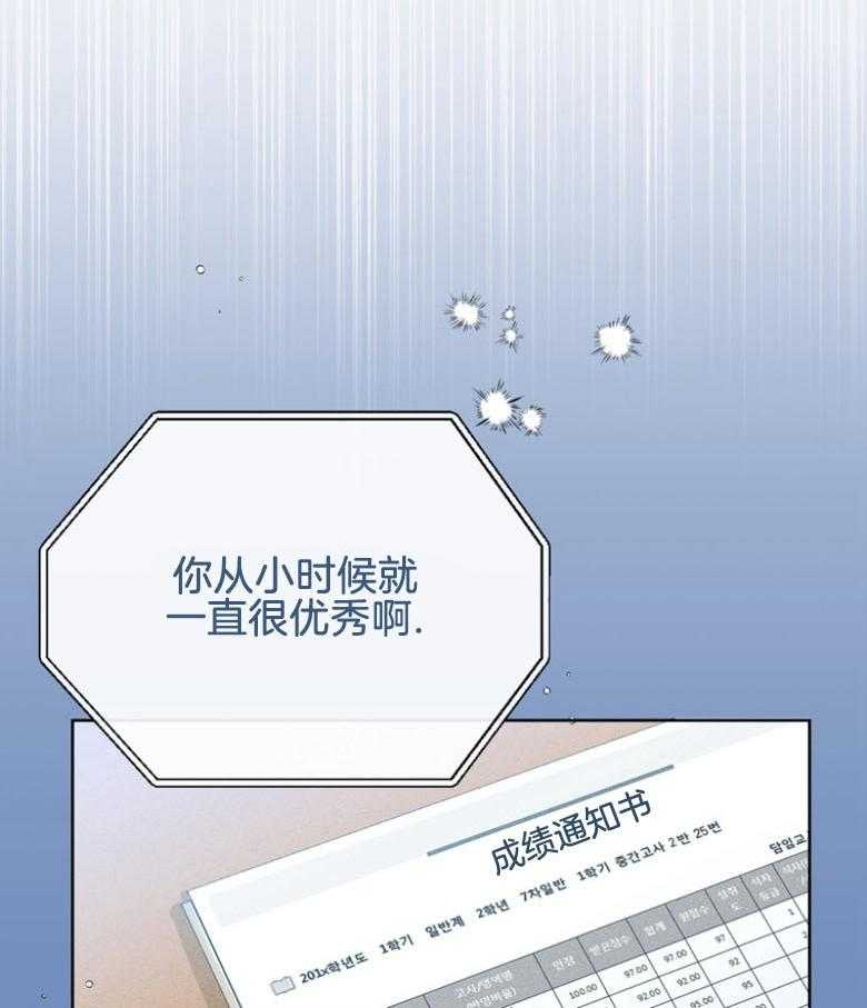 第31话_自私点35