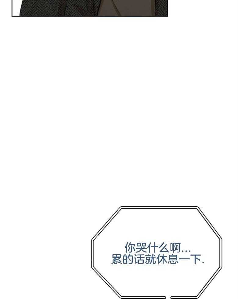 第30话_倾诉1