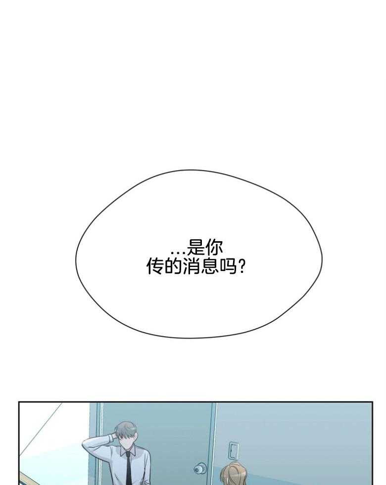 第30话_倾诉47