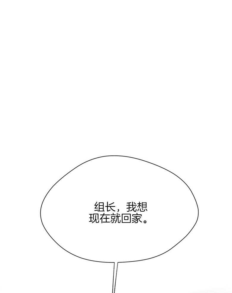 第27话_不要上当8