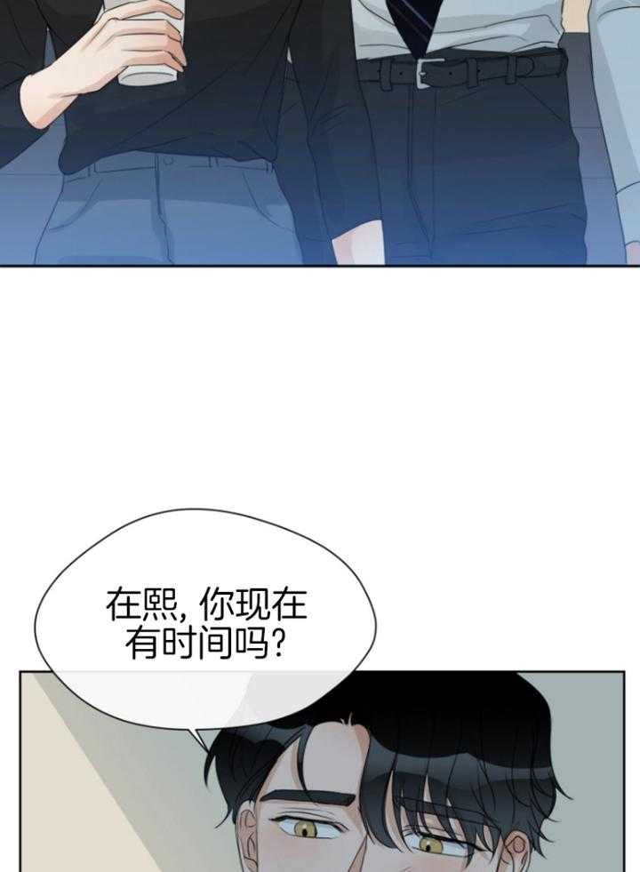 第19话_搭话5