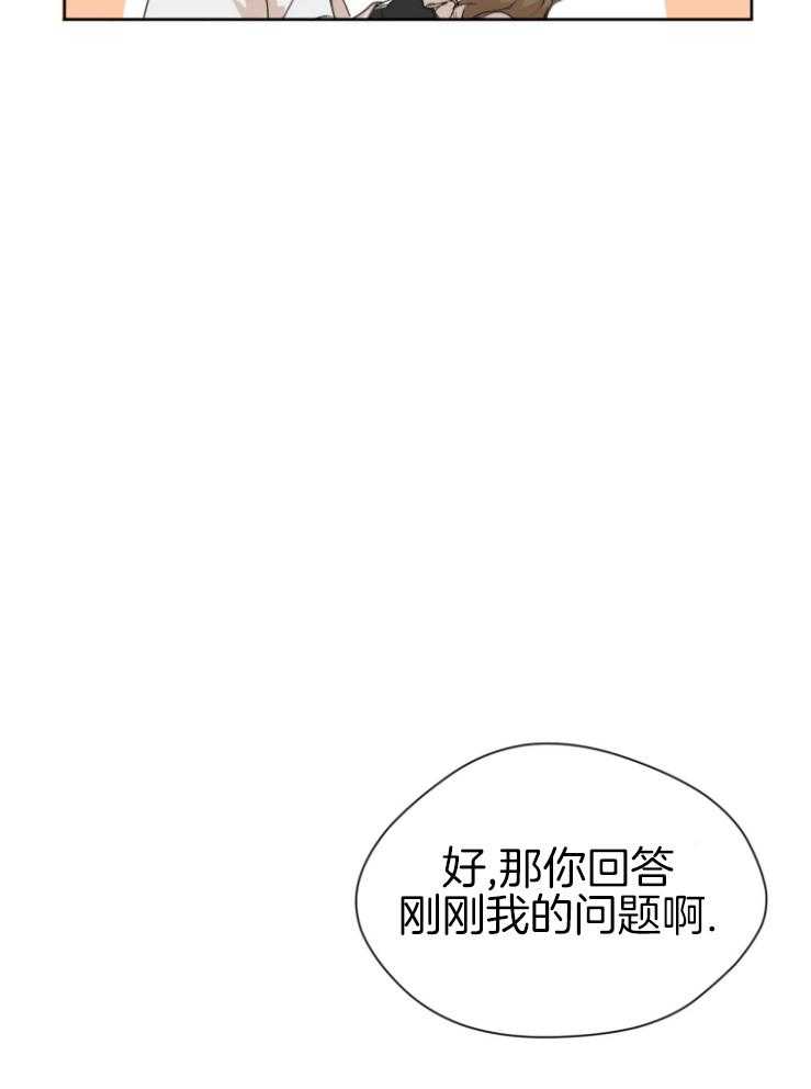 第8话_一墙之隔4