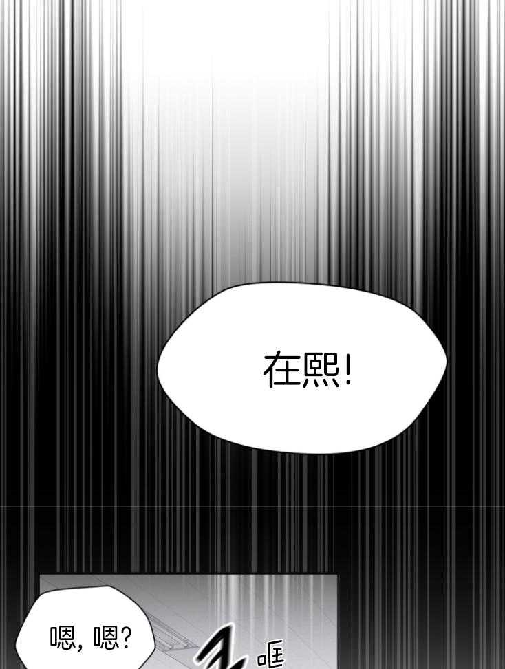 第1话_梦魇18