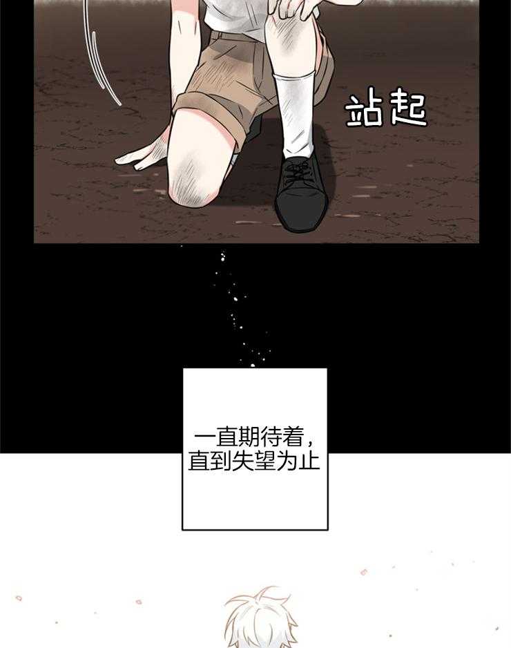 【天使兔俱乐部】漫画-（第50话_这只是只手）章节漫画下拉式图片-19.jpg