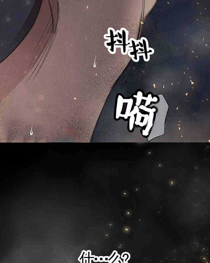 第5话_你认识我34