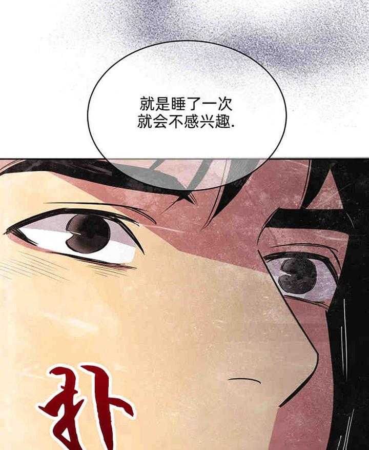 第19话_第19话60