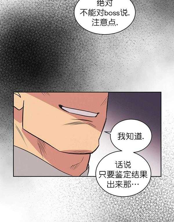 第23话_第二十三话5