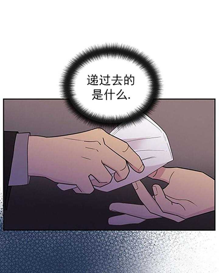 第24话_第二十四话26