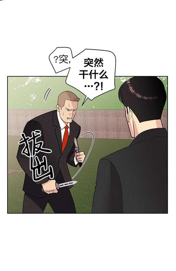 第26话_第二十七话14