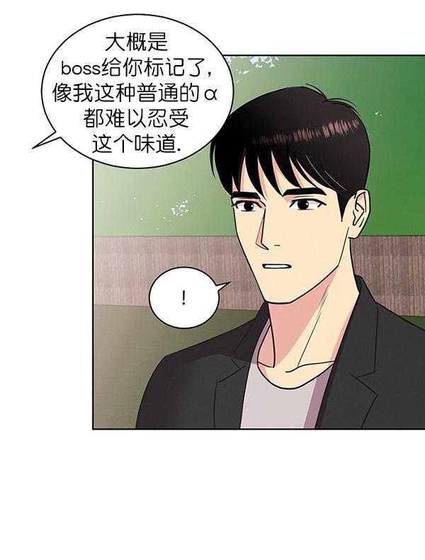 第26话_第二十七话20