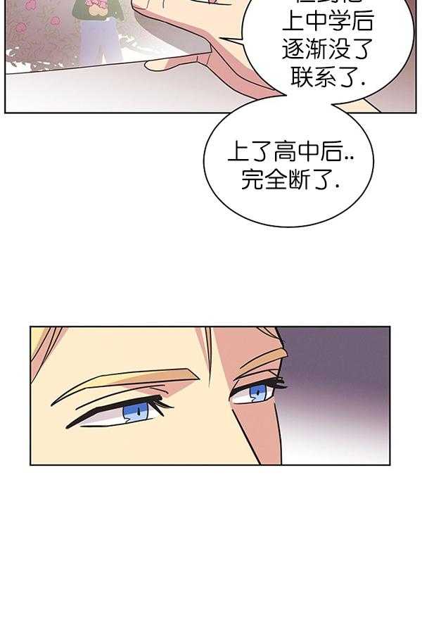 第27话_第二十八话11