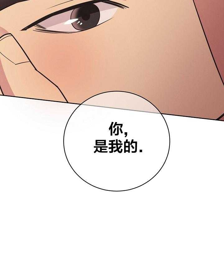 第28话_第二十九话1