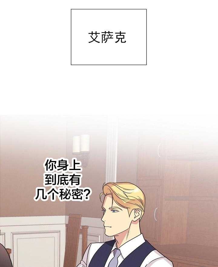 第28话_第二十九话18