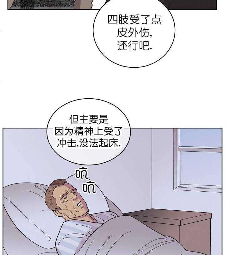 第30话_第三十一话29