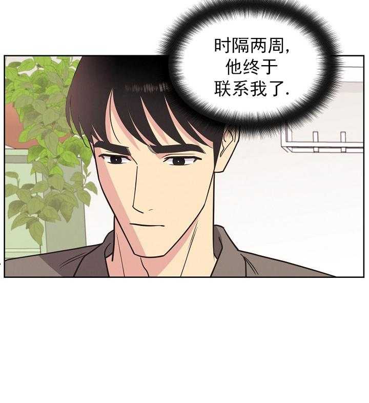 第30话_第三十一话39