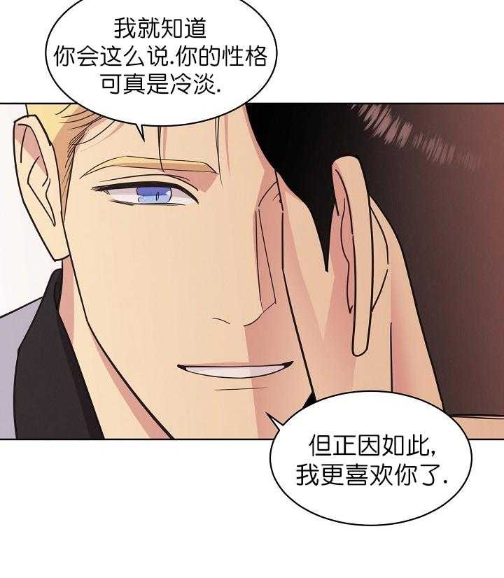 第31话_第三十二话9