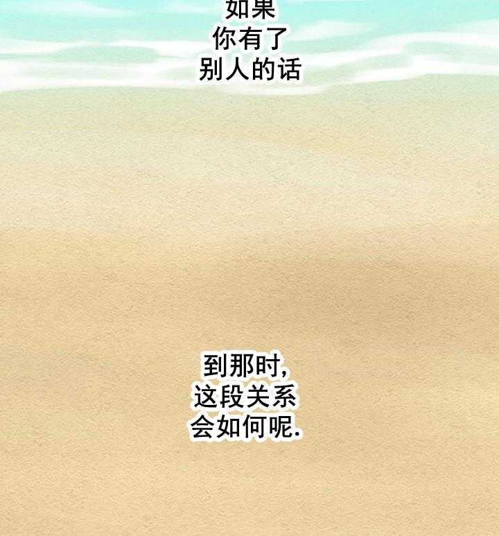 第37话_你是我的。今后的时间都属于我18