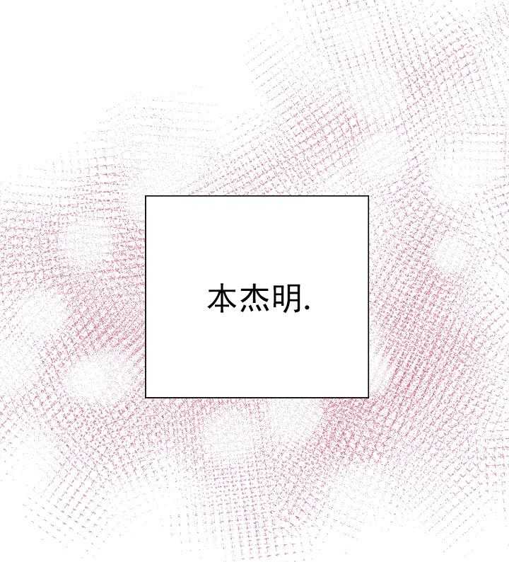 第39话_帮你洗清冤屈6