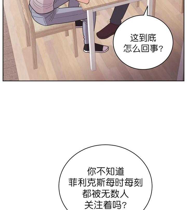 第39话_帮你洗清冤屈32