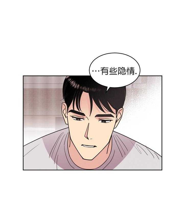 第39话_帮你洗清冤屈30