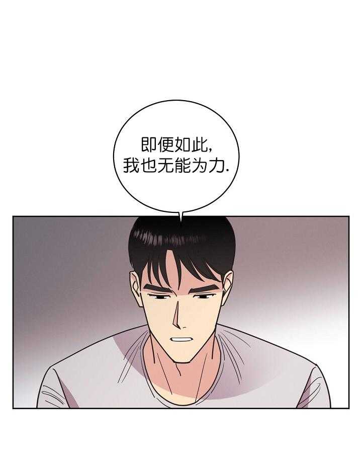 第39话_帮你洗清冤屈10