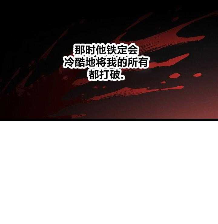 第39话_帮你洗清冤屈0