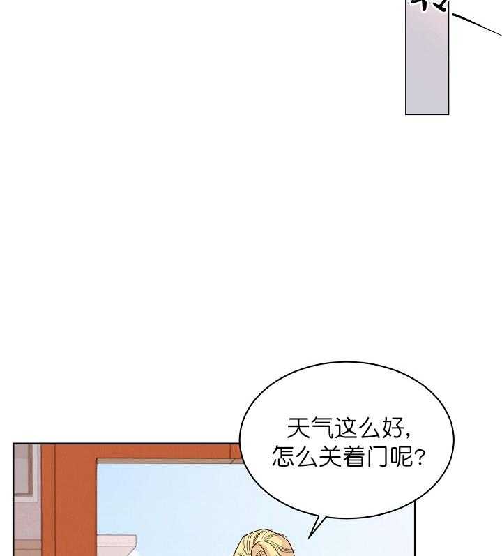 第41话_求他身边只有我35