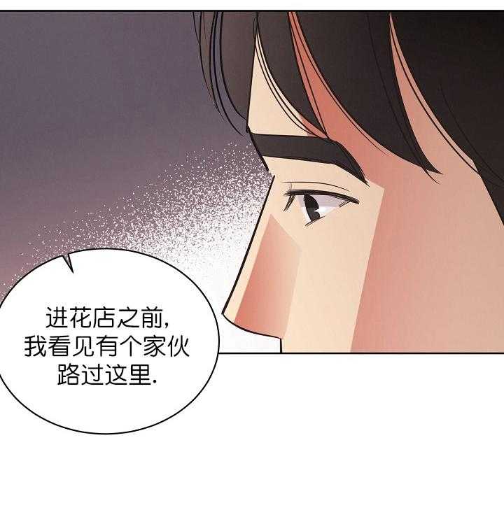 第42话_将你全部嚼碎，吞下去（第一季完结）40