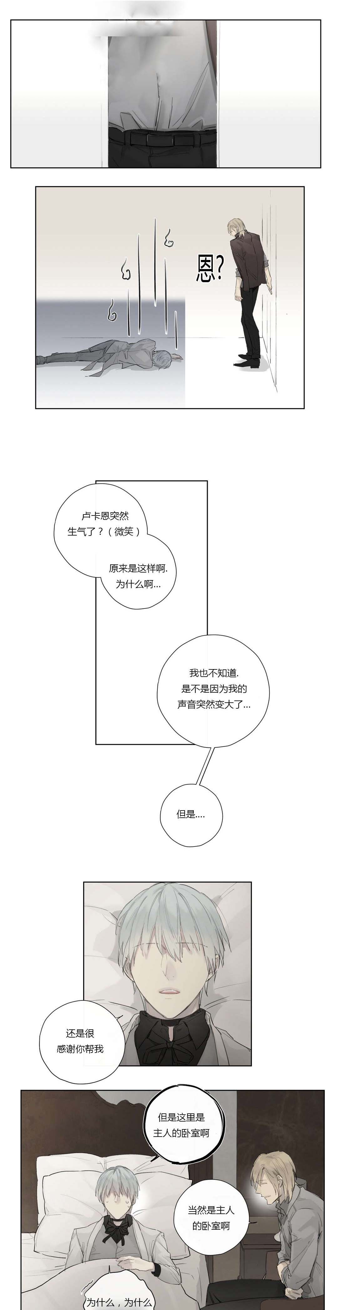 第36话_主动17