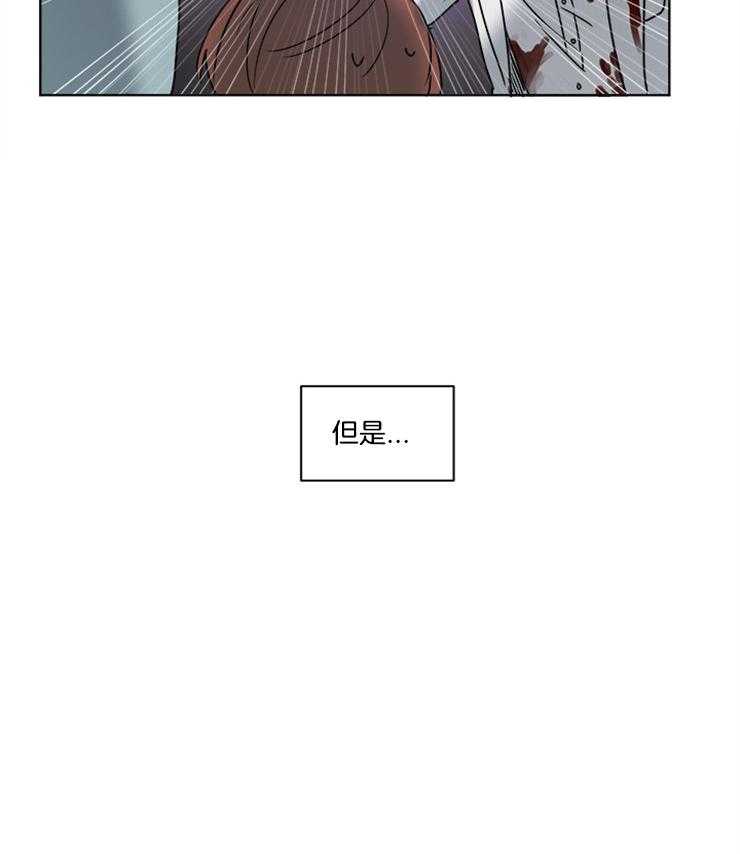 【男友不是人】漫画-（第1话_鬼屋）章节漫画下拉式图片-24.jpg