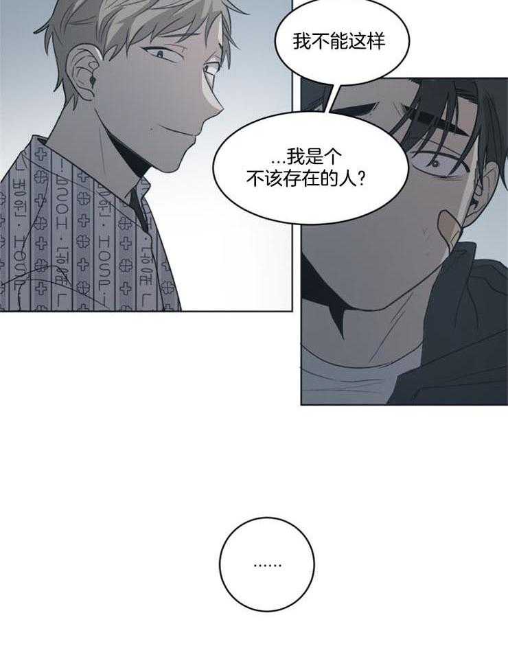 第28话_不该存在的人0