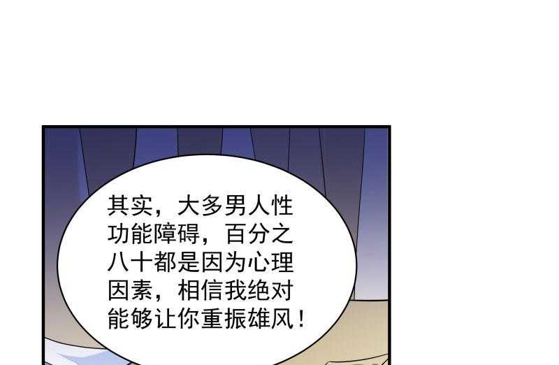 【小皇书VS小皇叔】漫画-（第5话_差点被烧死）章节漫画下拉式图片-37.jpg