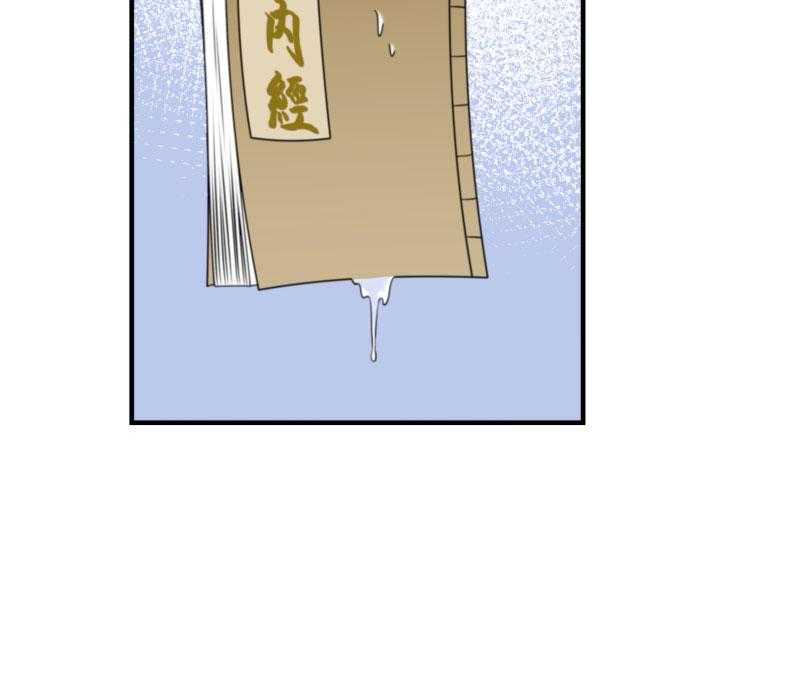 【小皇书VS小皇叔】漫画-（第6话_你是个断袖）章节漫画下拉式图片-7.jpg