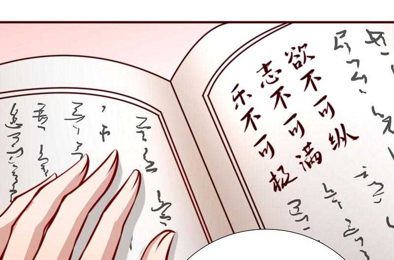【小皇书VS小皇叔】漫画-（第7话_我可是神书）章节漫画下拉式图片-26.jpg