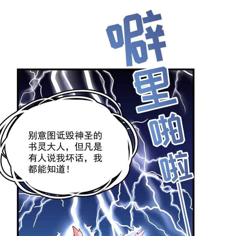 【小皇书VS小皇叔】漫画-（第12话_被狗追了！）章节漫画下拉式图片-5.jpg