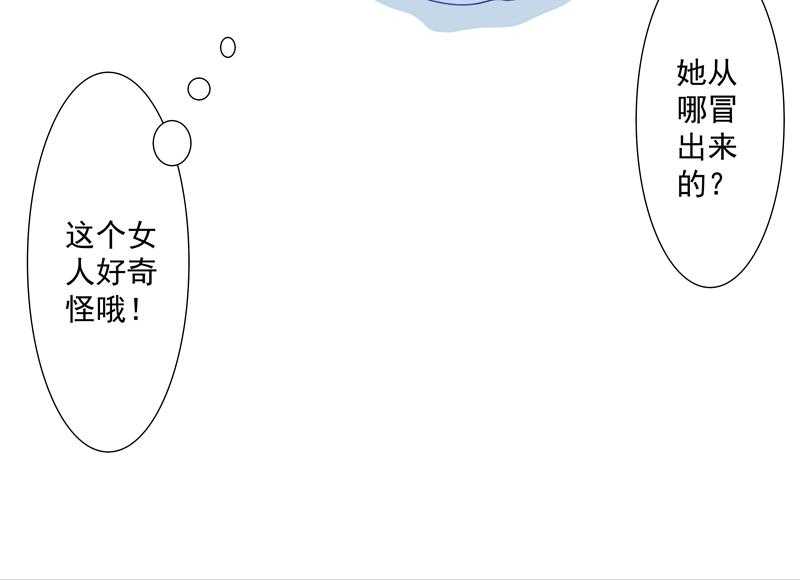 【小皇书VS小皇叔】漫画-（第17话_美丽的小土壤）章节漫画下拉式图片-34.jpg