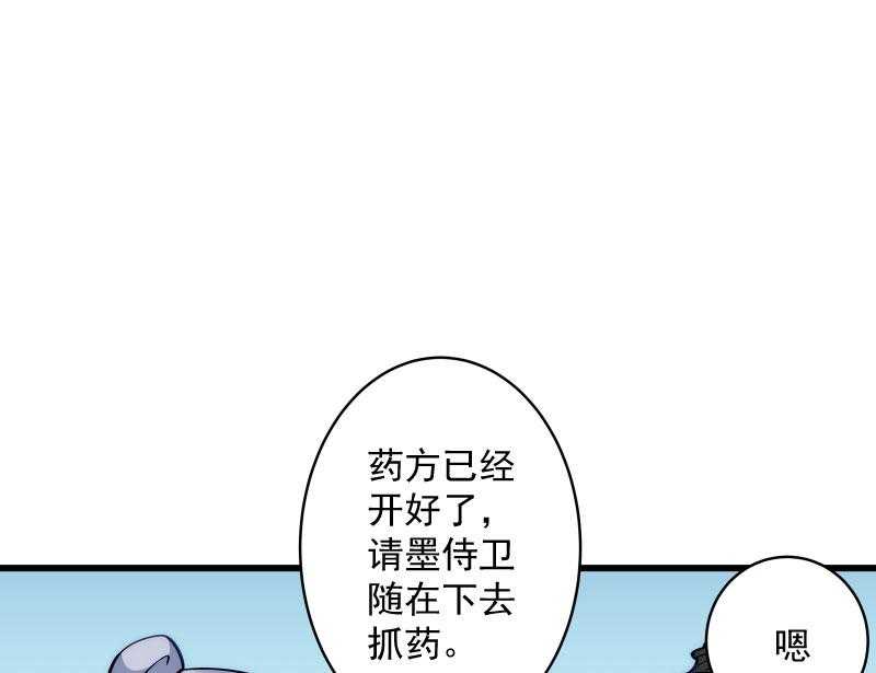 【小皇书VS小皇叔】漫画-（第22话_这次真的不举了！）章节漫画下拉式图片-58.jpg