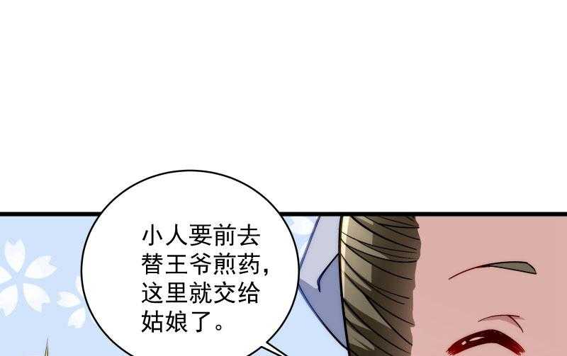 【小皇书VS小皇叔】漫画-（第22话_这次真的不举了！）章节漫画下拉式图片-62.jpg