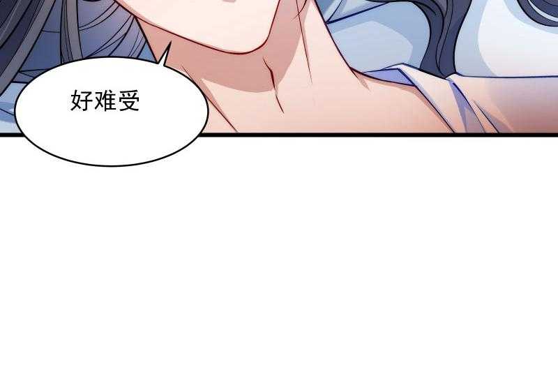 【小皇书VS小皇叔】漫画-（第22话_这次真的不举了！）章节漫画下拉式图片-24.jpg