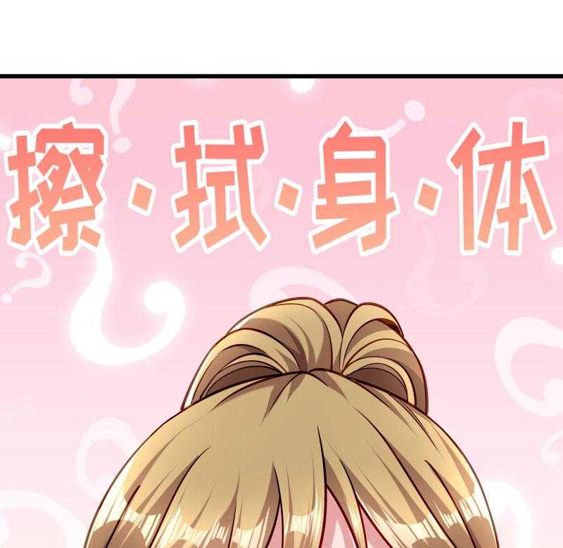 【小皇书VS小皇叔】漫画-（第22话_这次真的不举了！）章节漫画下拉式图片-64.jpg