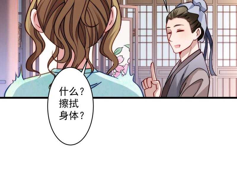 【小皇书VS小皇叔】漫画-（第22话_这次真的不举了！）章节漫画下拉式图片-61.jpg