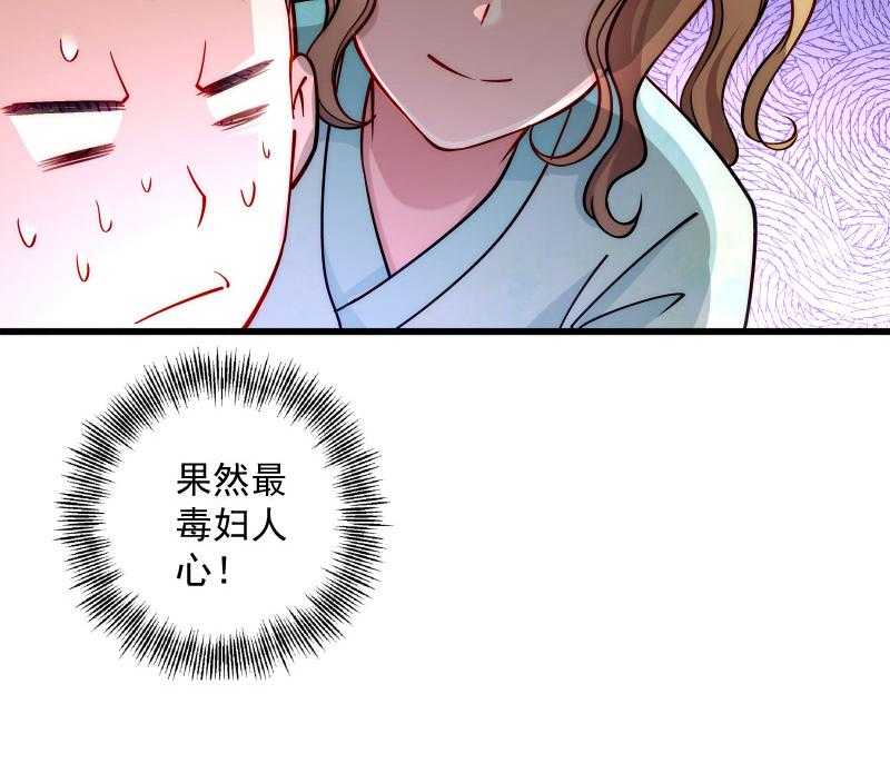 【小皇书VS小皇叔】漫画-（第22话_这次真的不举了！）章节漫画下拉式图片-57.jpg